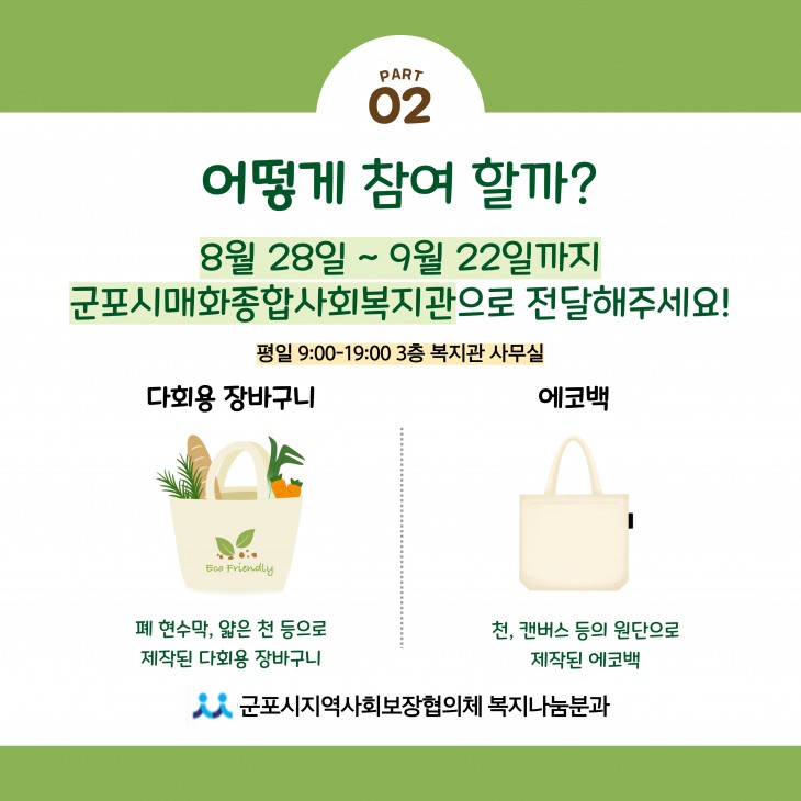 2f17df19eba182f6f0feee2158d19a8a_1693302