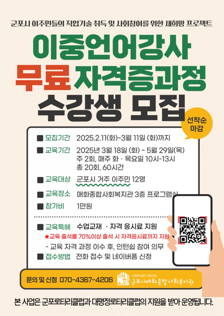 88685898cb9af0f7fe767b9ad1cf5d55_1739238