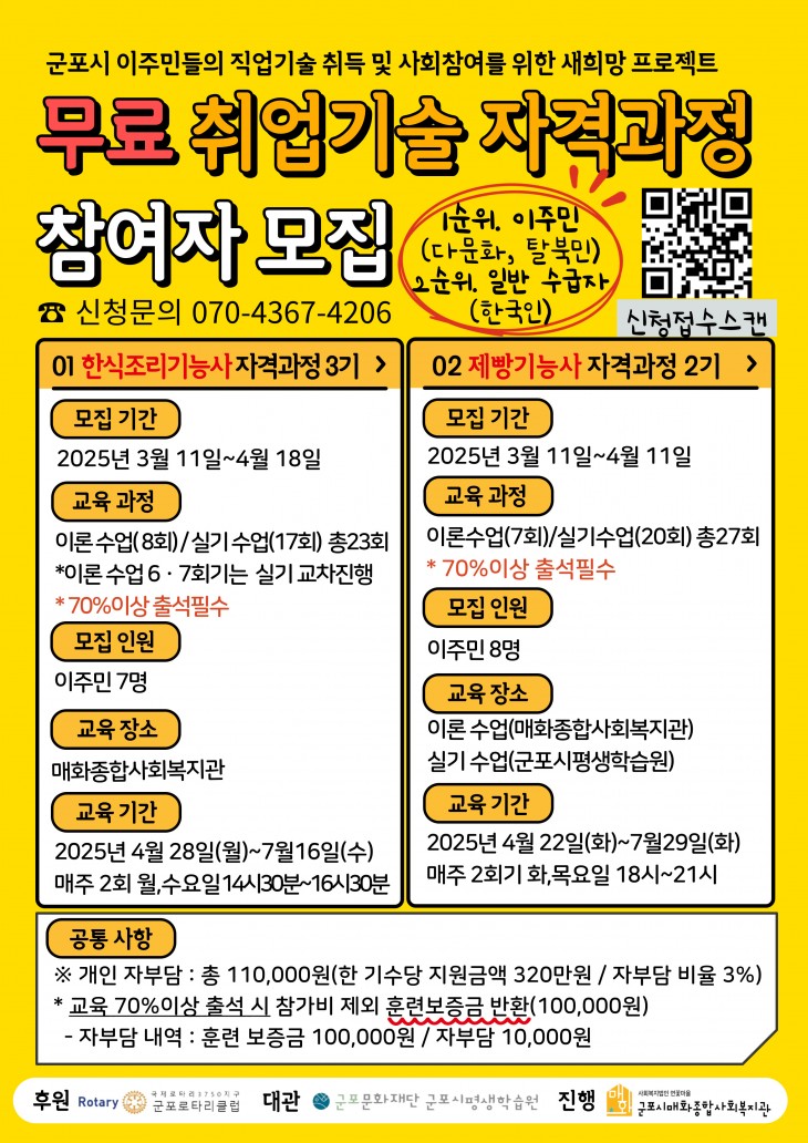 847e3fb9740cb7a68ca9b9980aa439b7_1741916