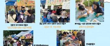[지역조직팀] 2025년 제 10회 …