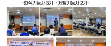 [프로그램팀] 군포시 이주민들의 직업…