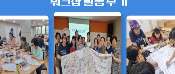 [지역조직팀] 탄소중립실천 프로젝트 …