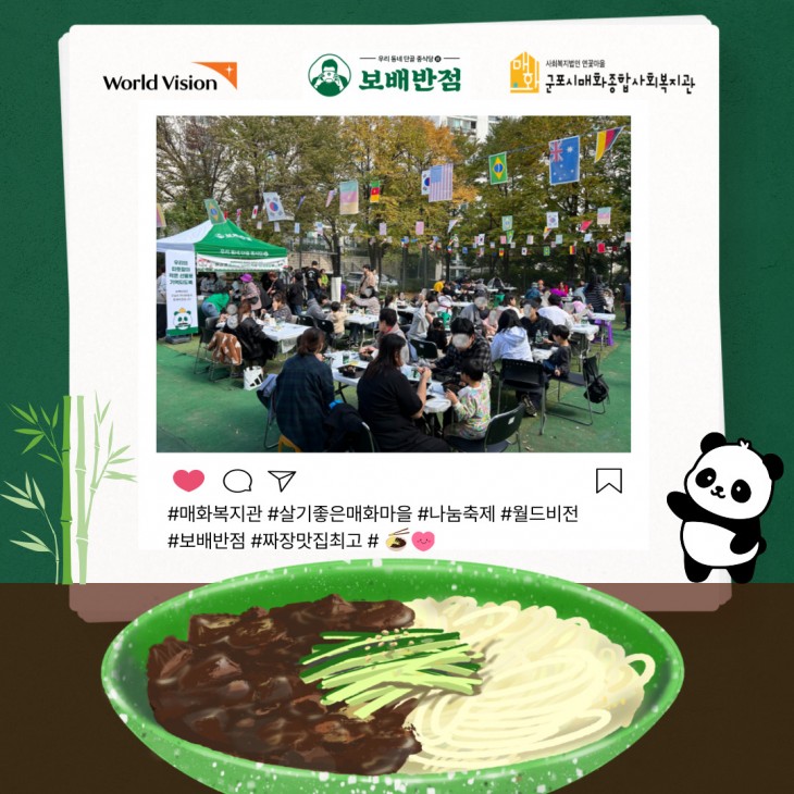 f33ccfb67305d32d74ffdaa752e91804_1761552