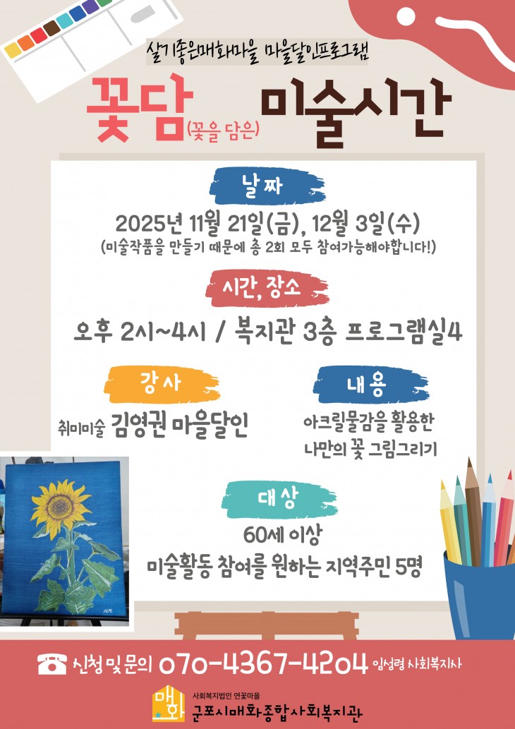 05756cd06a65c98754ab2dd0e37480c0_1762387