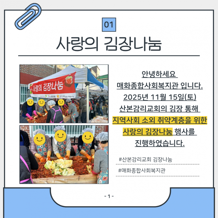 11fe3be507ccf8e073274b2f4b3b511a_1763459