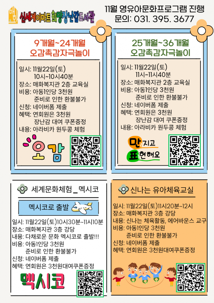 31743a503d975d69f6d57bf1f2709040_1763081