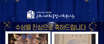 [축] (주)이원테크 원춘성 후원자님…