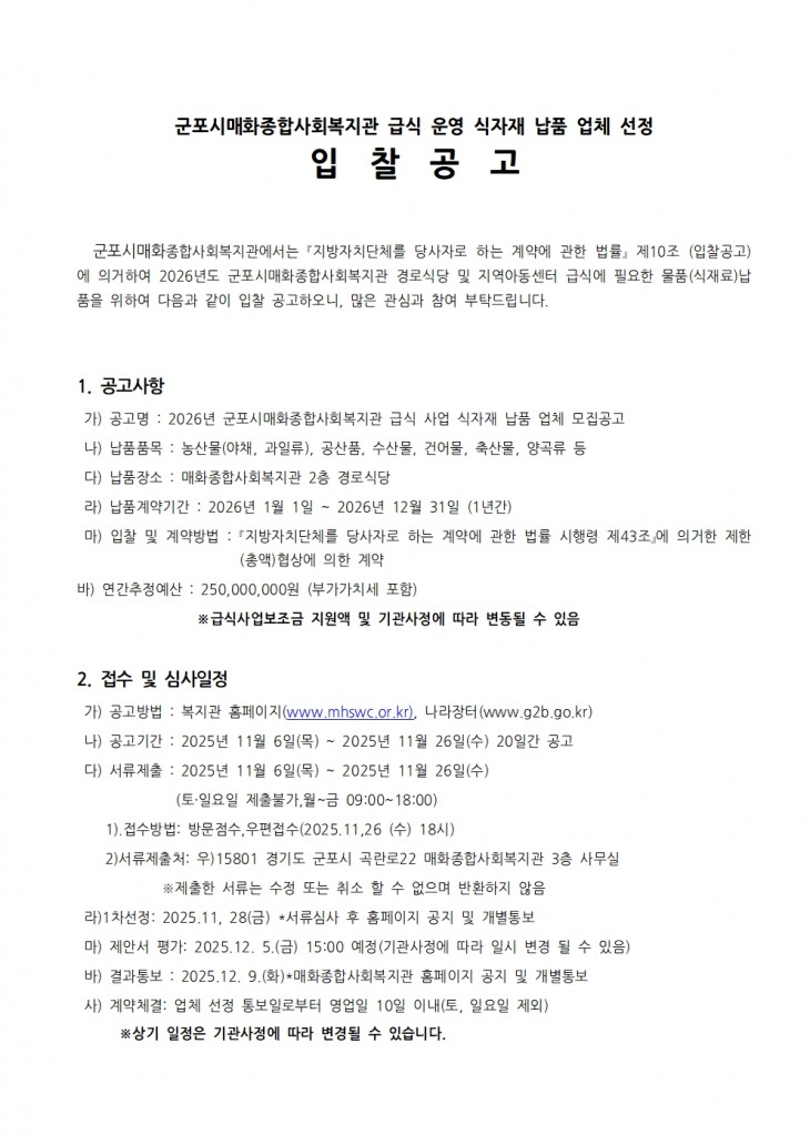 51eab1019d76ec3d7cf9971dbd1b5a02_1762416