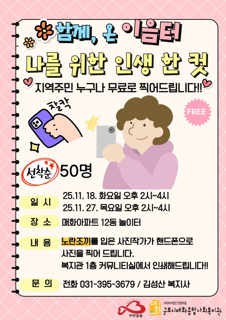 c0c512b6b59957e103e6b827218de289_1763017