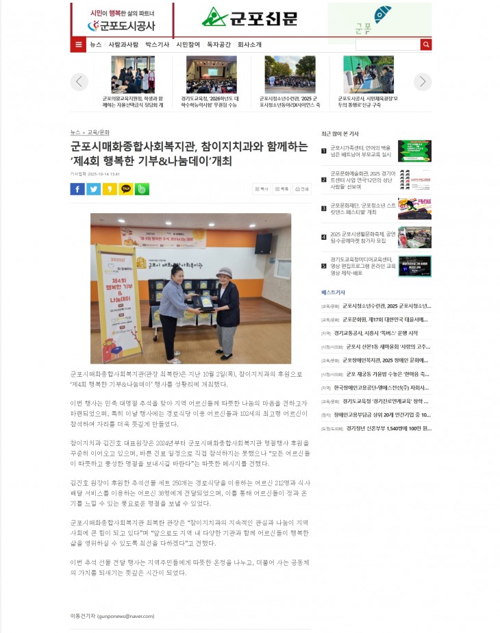 d061fd19c6607937fd69bd9815bd7316_1761993