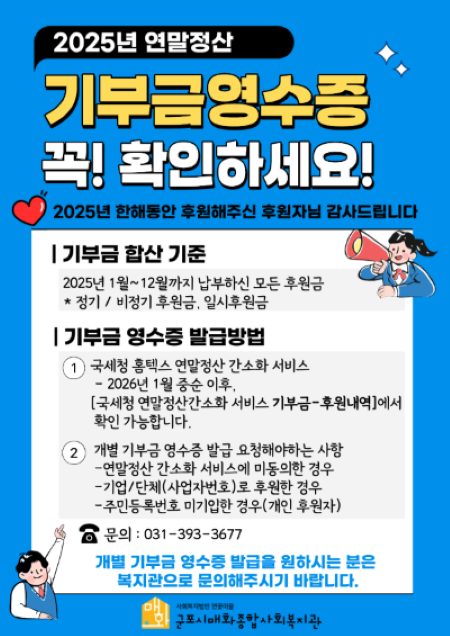 ee964fa559a8d7a0aea6dfa1eb3c70c6_1766737