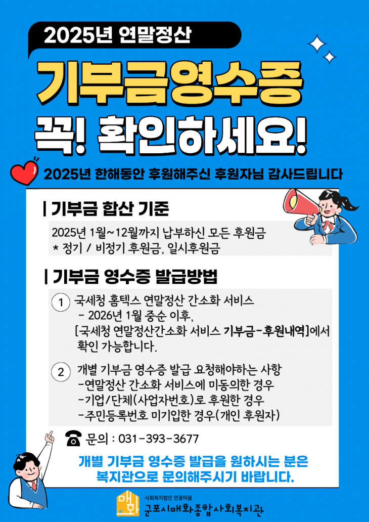 162126f5e6ba95507208e42f511b6b5b_1766541