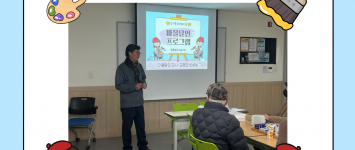 [지역조직팀]살기좋은매화마을 마을달인…