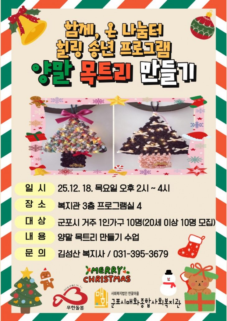 9fa6d452d0d6a4af16bf7962db42d88a_1765759