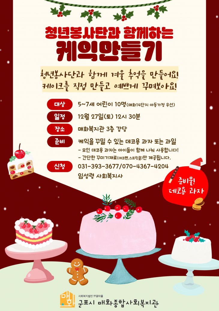 e1ac96086b5edfecc5658f2342a4ebbe_1766046