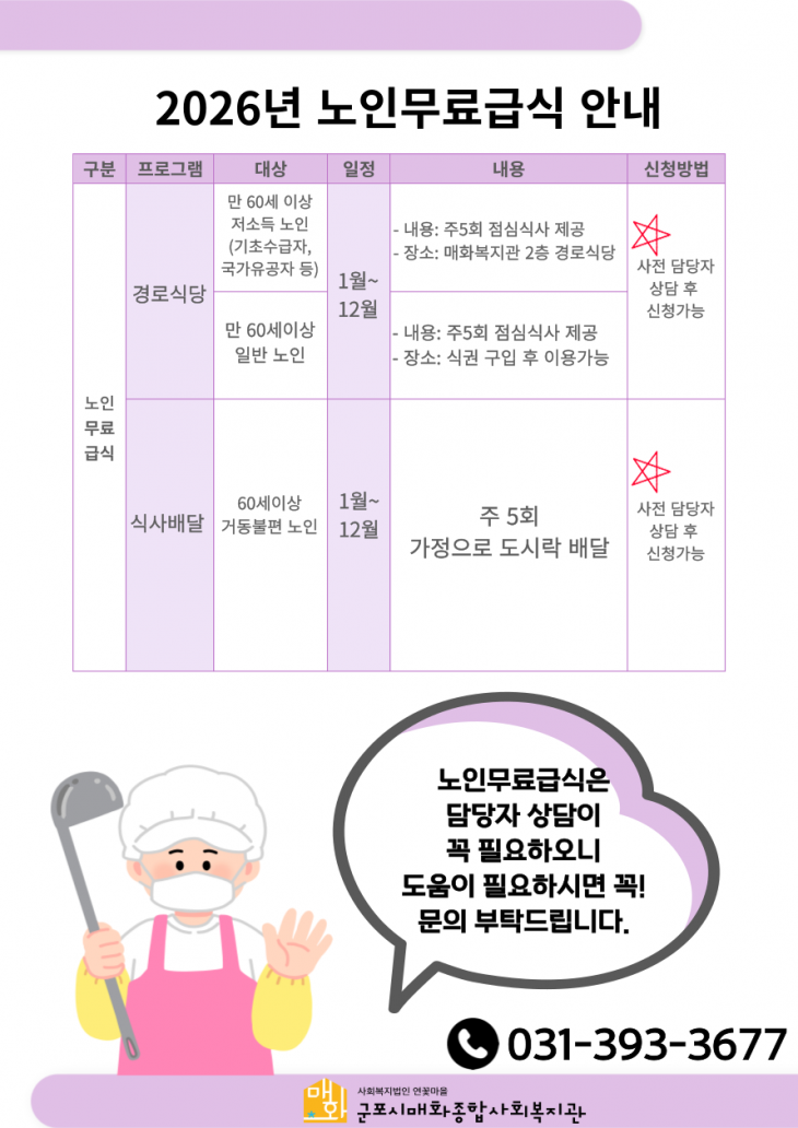 0b095b5116fe1e6538178ec8dd0eddc6_1768529