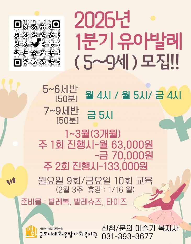 0cdab6f22d380d9bcb7b60ca1e65be6f_1767865