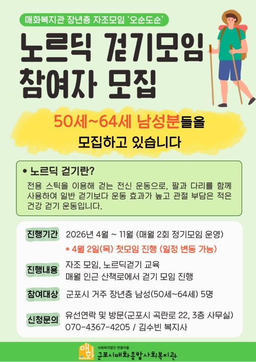 34d8428338b124d4b903fc2c4fb5a629_1773364