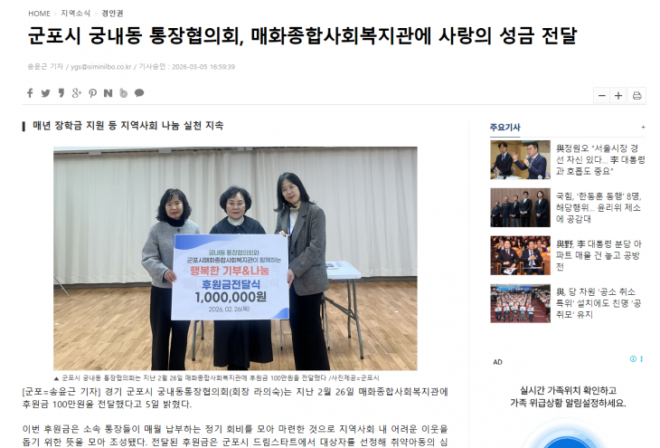 99bc50ef8b3df3455c83717d7c0a6284_1772792