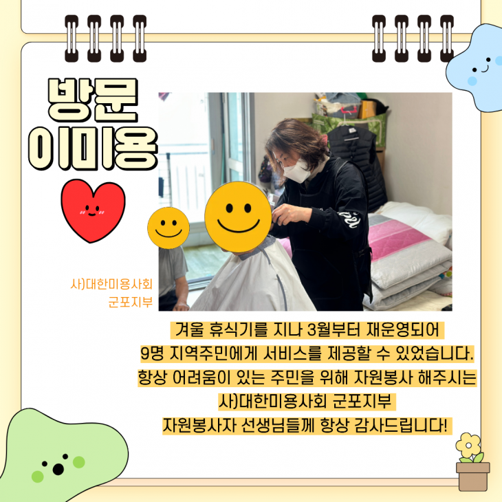 a4d0fcb2df77b2b71ebc8c09a9ed5186_1774593