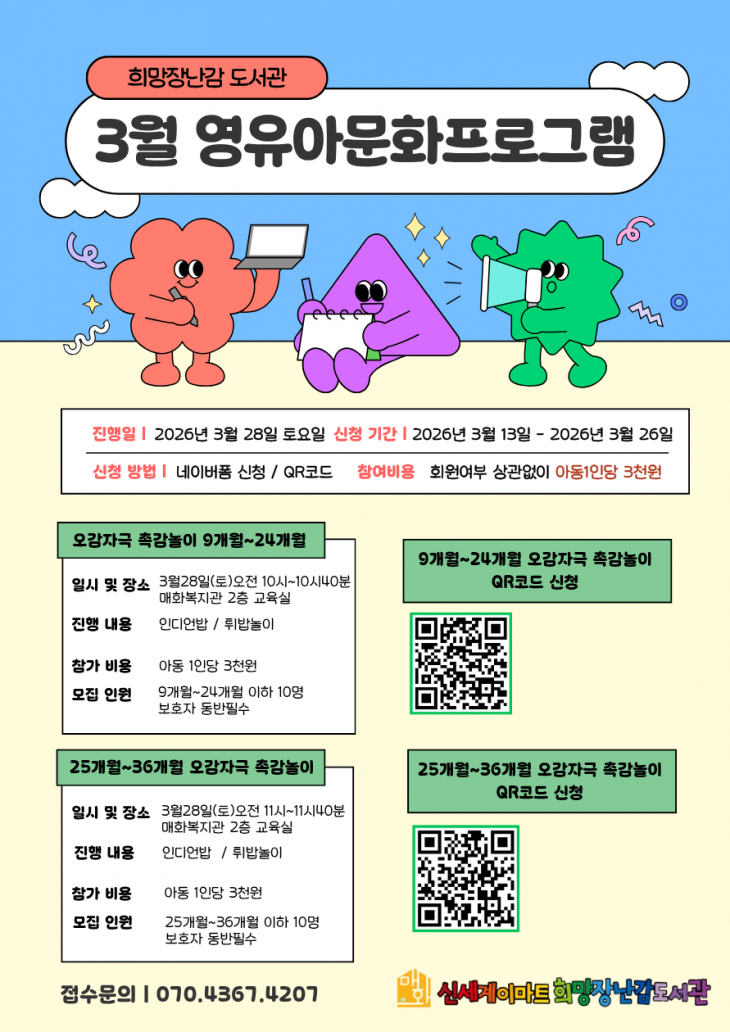 b0c25392c0da219eed4cc6b4ea7195e9_1773727