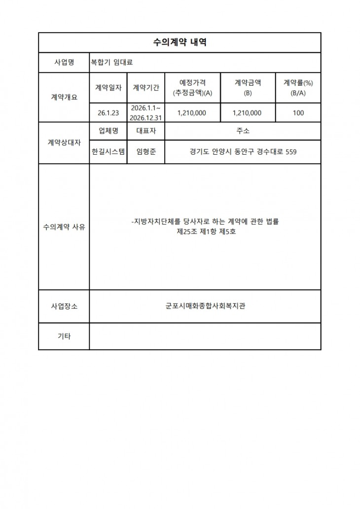 e4592aacfb5cb2f89466e0620eb61d5c_1775612