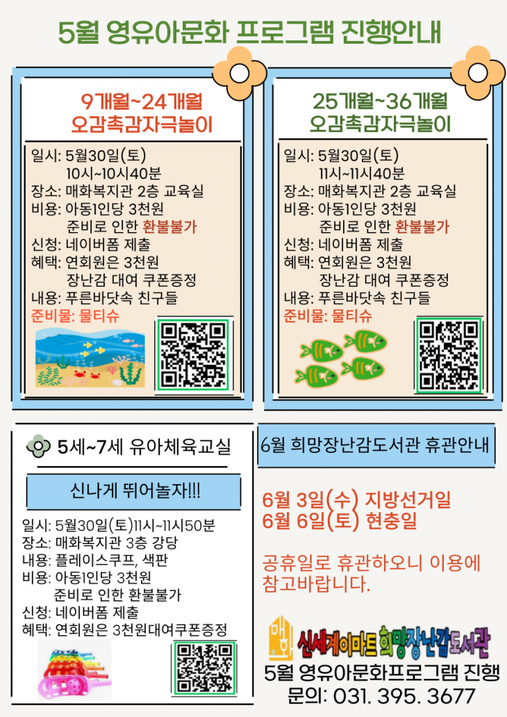 b3159293dae53ee2ab3a916d9658ecdb_1779324