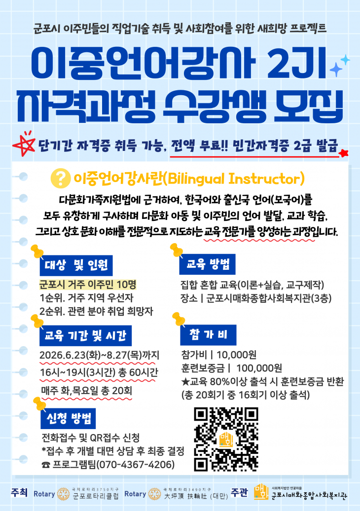 8033cdee7f1171b096978f7e0b158b4c_1780797