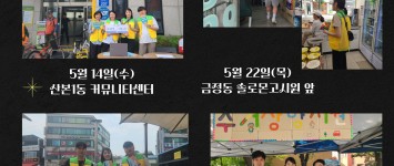 주거취약계층 주거상향지원사업 5월 이…