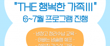 [프로그램팀] 2025년 양성평등 문…