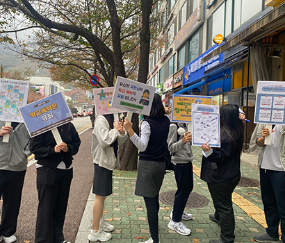 청소년 마을활동가