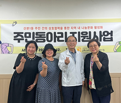 마중