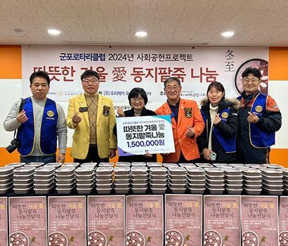 후원개발관리