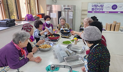 너랑나랑 볼런티어