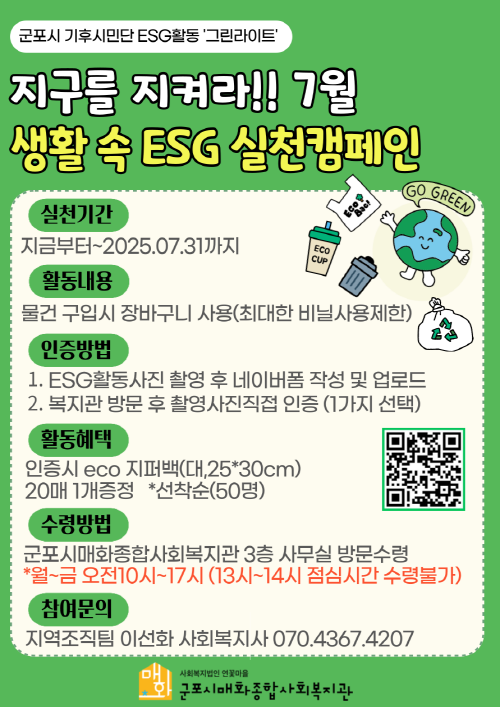 d60094647c8f4eef9e96e5ef4ddd0b85_1752199