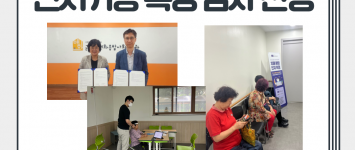 [프로그램팀] 건강증진서비스-인지기능…